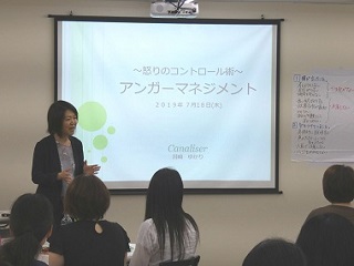 コールセンタートレーナー勉強会