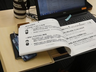 女性社員の力を伸ばすマネジメント ＜フォローアップ＞ 研修