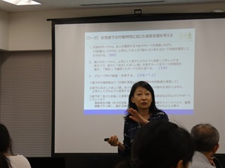 女性社員の力を伸ばすマネジメント ＜フォローアップ＞ 研修