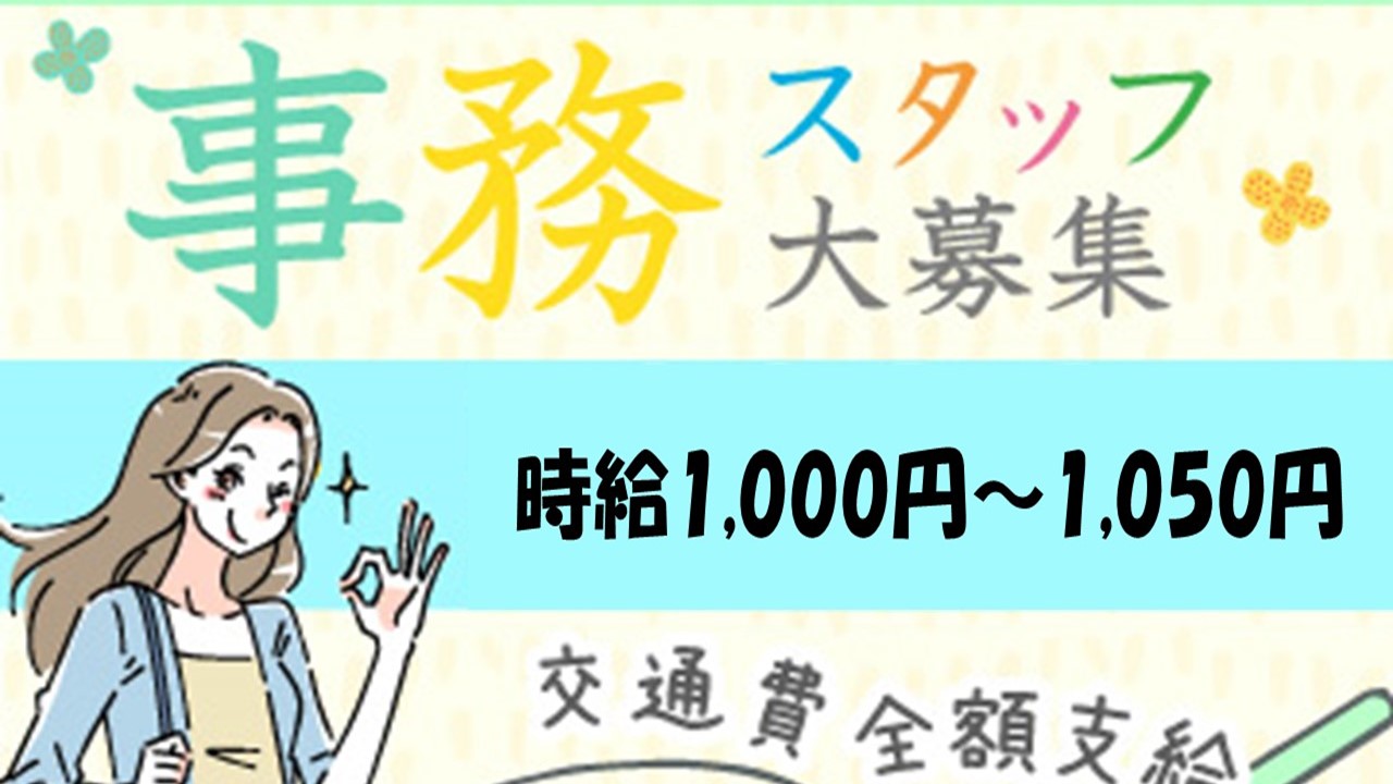 コールセンター求人