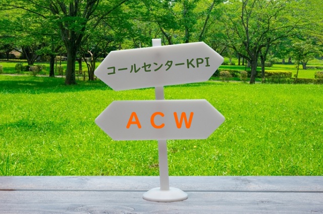 ACW
