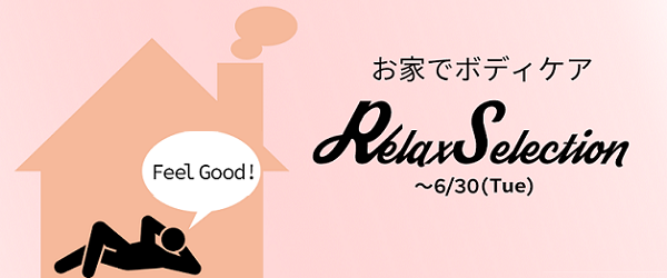 通販サイトcocochi