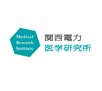 関西電力医学研究所