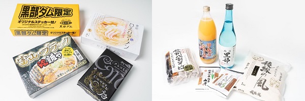 黒部ダムオリジナルグッズ販売