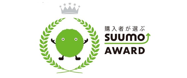 SUMO AWARD