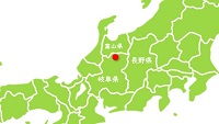 岐阜