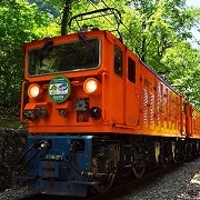 黒部峡谷鉄道（株）