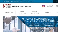 KRMホームページ