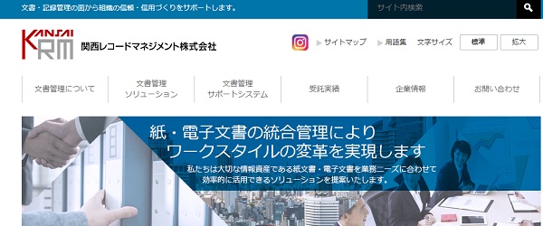 krmホームページ