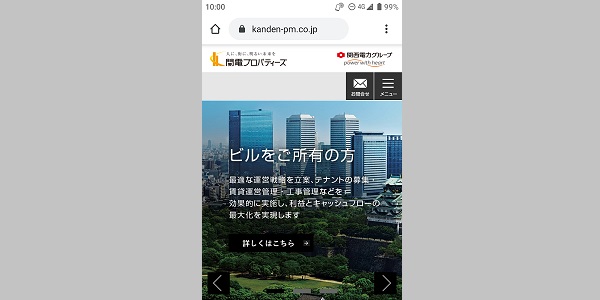 関電プロパティーズ