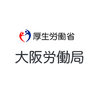 大阪労働局