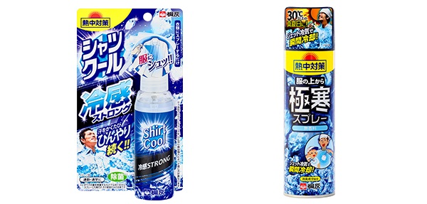 熱中対策冷感スプレー