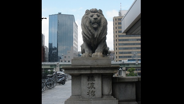 ライオン橋