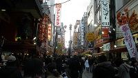 道頓堀