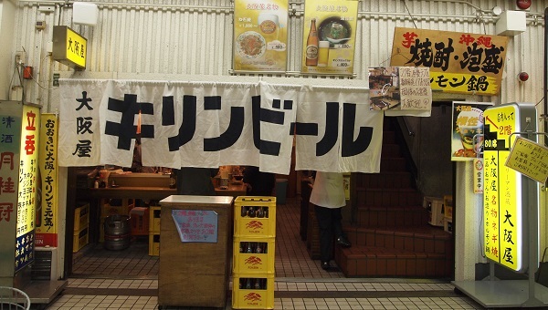 ＪＲ大阪駅東側の高架下