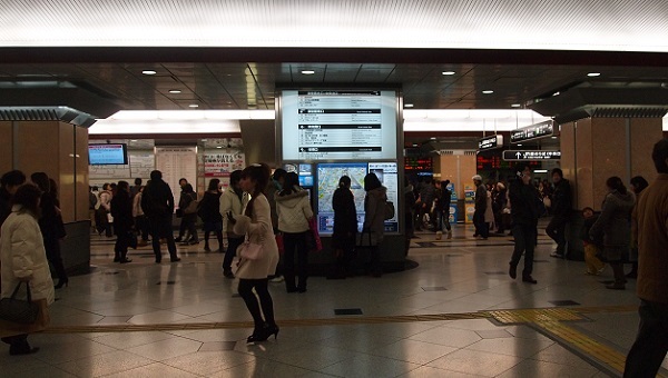 ＪＲ大阪駅・中央改札前