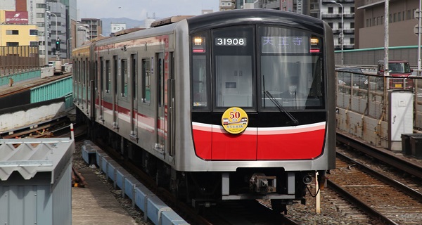 大阪メトロ・御堂筋線