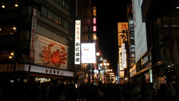 道頓堀