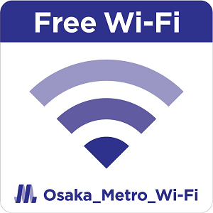 大阪メトロ・車内WiFi