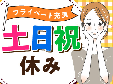 証券会社の電話対応スタッフと事務