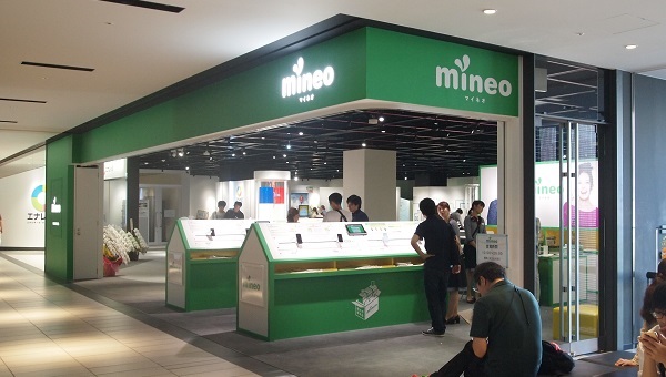 マイネオ・ショップ