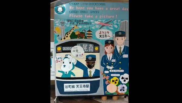 記念撮影用のパネル