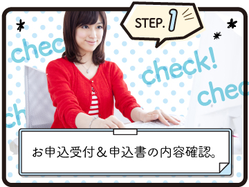 大阪京橋・コールセンタースタッフ