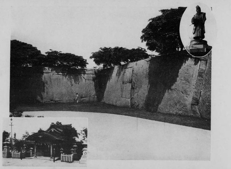 大阪城址内の巨石・大阪写真帖