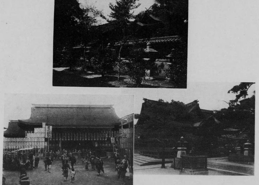 府社誉田神社・府社高津宮・府社天満宮｜大阪府写真帖