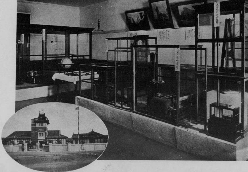 大阪一等測候所｜大阪府写真帖