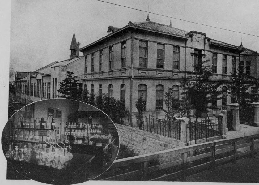 府立大阪工業試験場｜大阪府写真帖