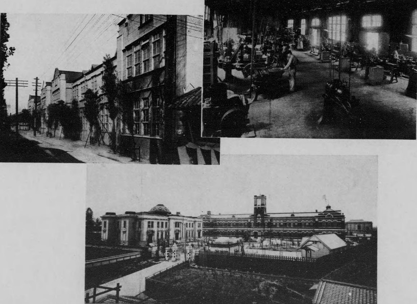 大阪工業専門学校・府立高等医学校・市立大阪高等商業学校｜大阪府写真帖