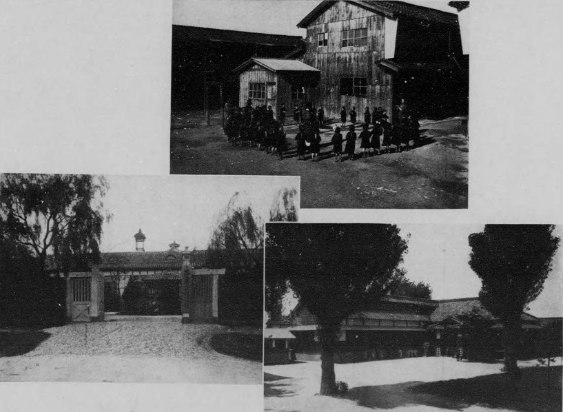 弘済会・博愛社・府立修徳館