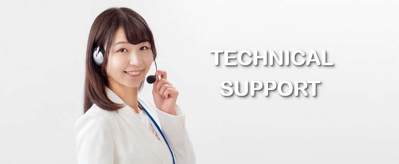 テクニカルサポート