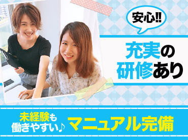 大手電力会社でのコールセンタースタッフ（短期）・京都駅前