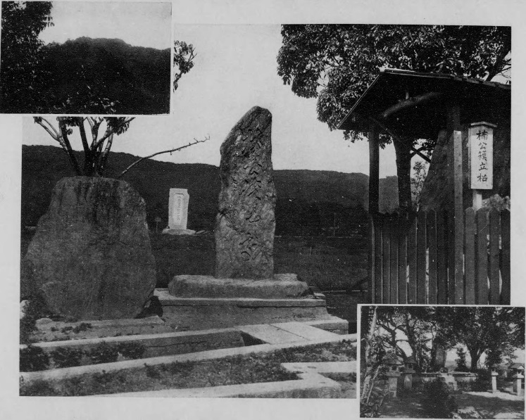 桜井駅祉 附 楠正成誕生地、赤坂城址