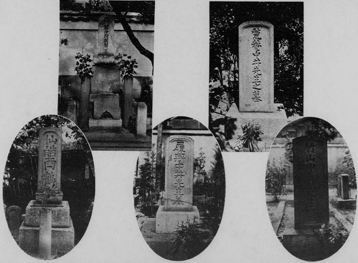 中井甃庵墓・中井竹山墓・中井履軒墓・契沖阿闍梨墓・井原西鶴墓