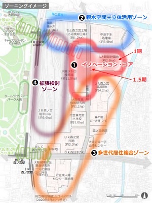 大阪公立大学・森ノ宮キャンパス
