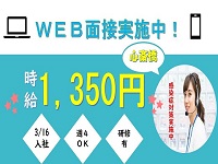 求人・心斎橋・コールセンター