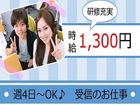 求人・大阪市西区