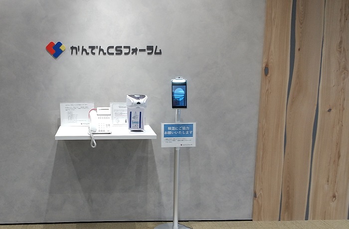 会社エントランス