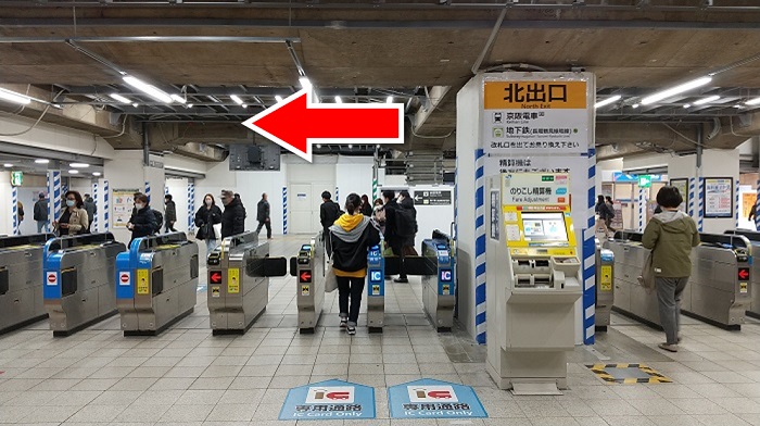 JR西日本・大阪環状線『京橋駅』