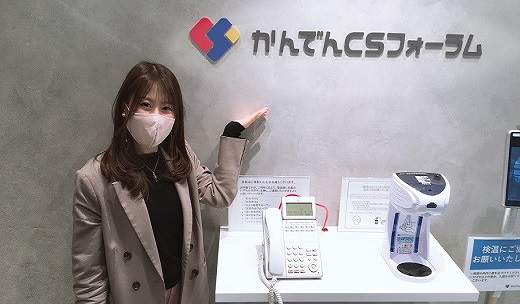 月給23万円～電力会社の法人営業スタッフ【大阪市北区・住之江区／京都市／奈良市／滋賀県大津市】