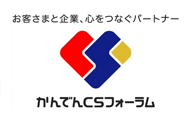 CSハート