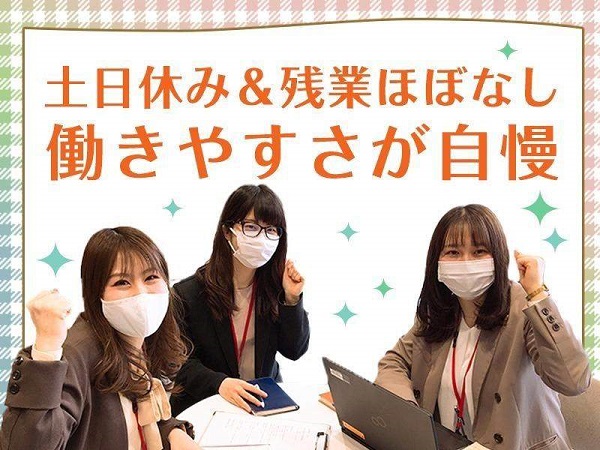 名古屋市東区東桜｜大手電力グループの法人対応の電話・事務（土日祝休み・高時給）