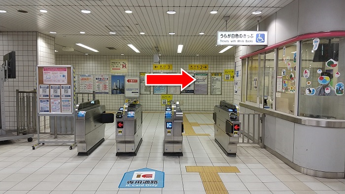 JR東西線『大阪城北詰駅』から、京橋フロントビルへの道順