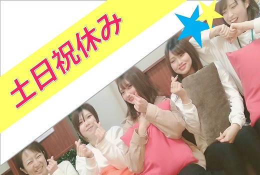 大阪住之江｜大手電力会社の一般事務募集！土日祝休み／未経験OK