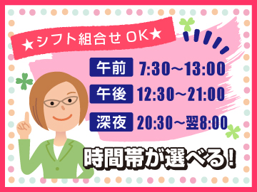大阪・中之島｜関西電気保安協会のモニターチェック＆電話対応スタッフ募集！