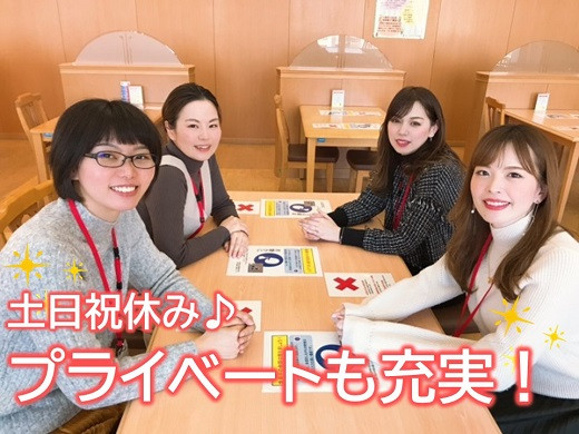 神戸三宮｜大手電力会社のコールセンタースタッフ募集！ 週３～ＯＫ