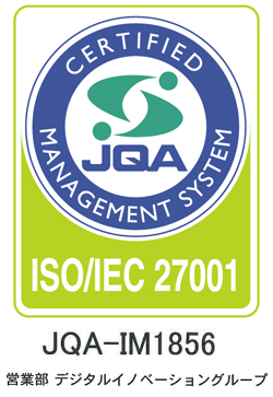 ISO/IEC 27001